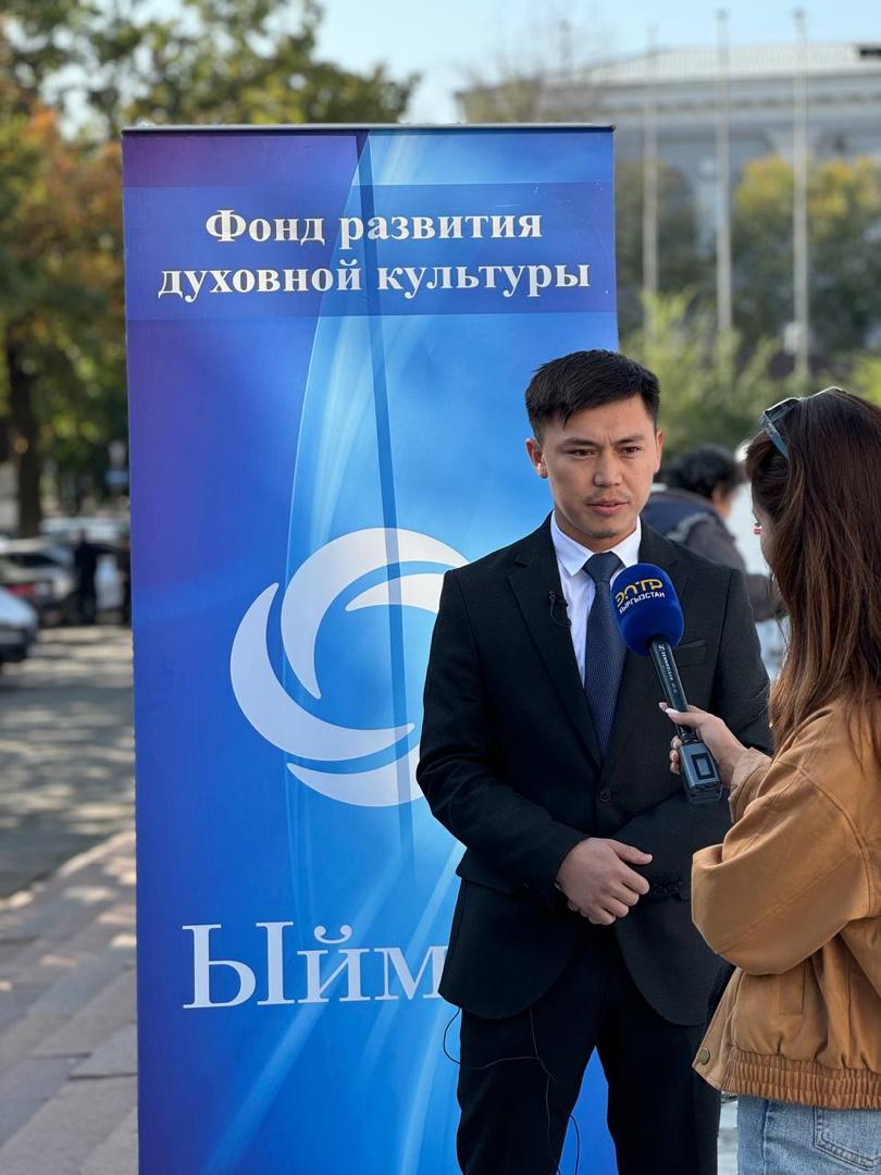 Максат жана Багыт